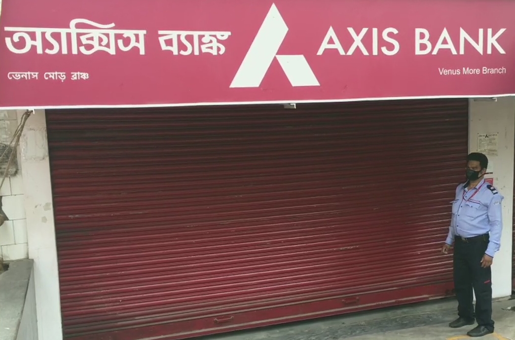 Bank strike today: Several bank branches shut as employees join Bharat Bandh