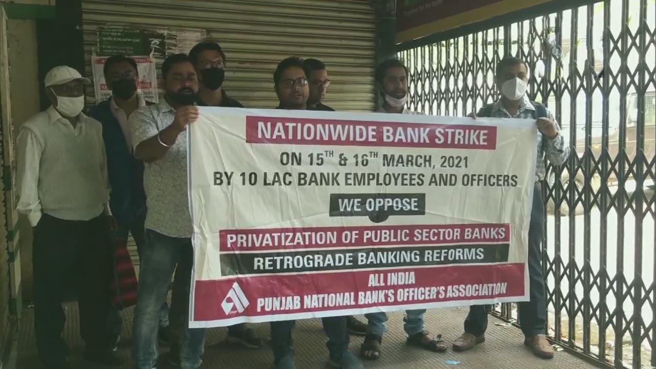 Bank strike today: Several bank branches shut as employees join Bharat Bandh