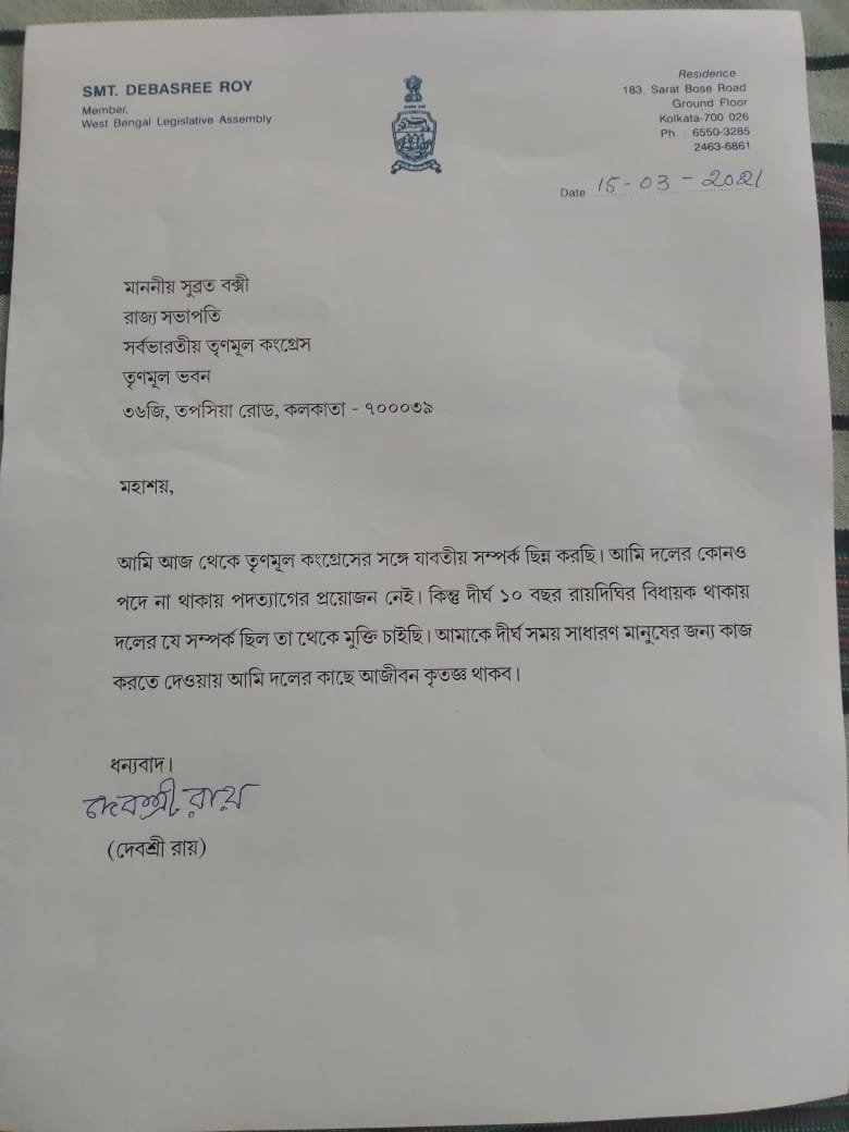 Debashree Roy resigns from TMC