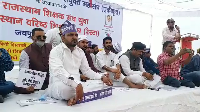 teachers protest in rajasthan