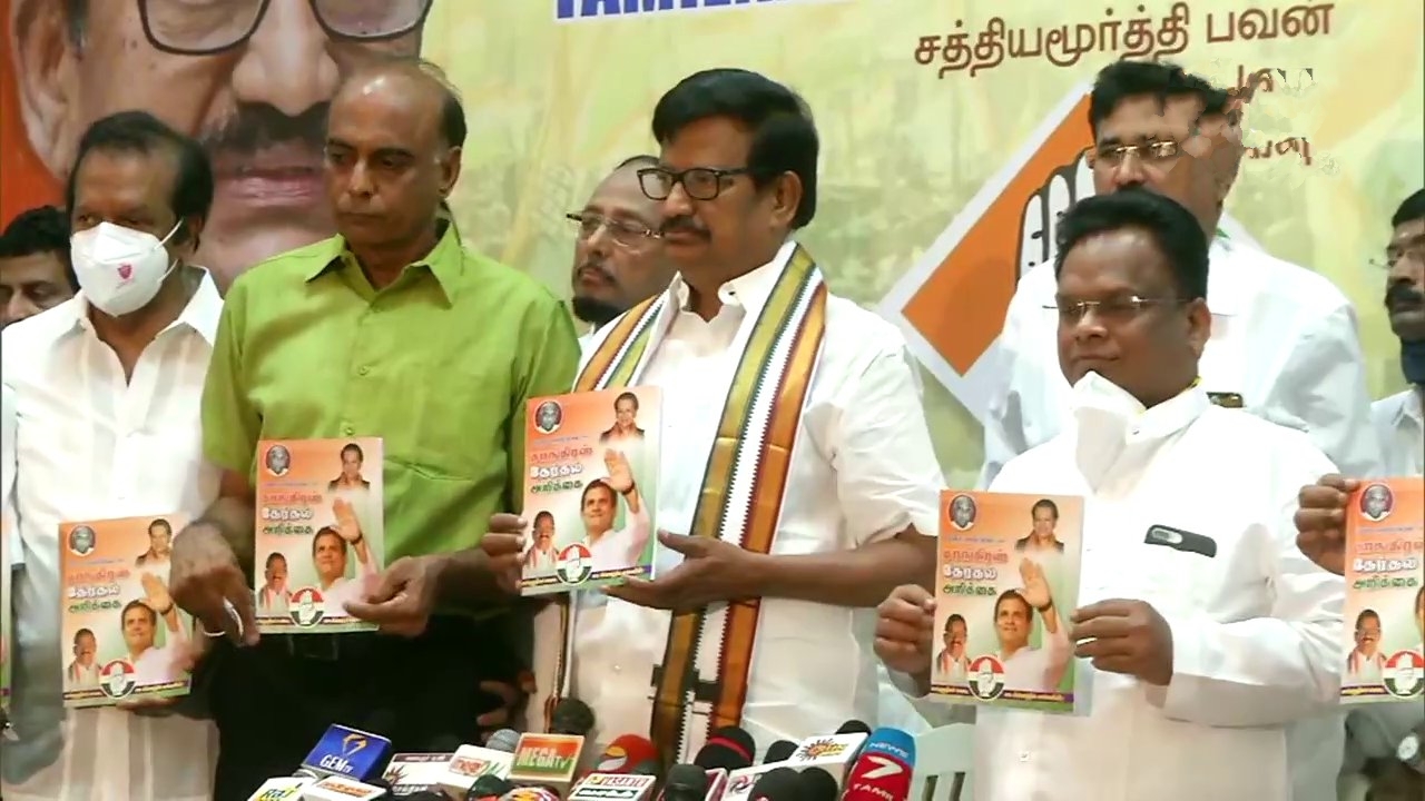 congress party releases its manifesto ahead of tamilnadu polls