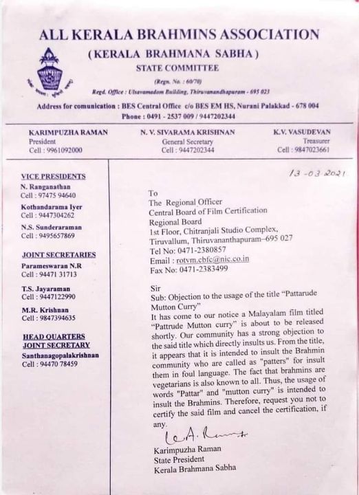 പട്ടരുടെ മട്ടൻകറി സിനിമ വാർത്ത  പട്ടരുടെ മട്ടൻകറി വിവാദം വാർത്ത  പട്ടരുടെ മട്ടൻകറി ബ്രാഹ്മണ സഭ പുതിയ വാർത്ത  കേരള ബ്രാഹ്മണ സഭ പരാതി വാർത്ത  ഓൾ കേരള ബ്രാഹ്മിൺസ് അസോസിയേഷൻ സിനിമ വാർത്ത  സെർട്ടിഫിക്കേഷൻ തടയണം പട്ടരുടെ മട്ടൻകറി വാർത്ത  കരിമ്പുഴ രാമൻ പട്ടരുടെ മട്ടൻകറി വാർത്ത  pattarude mutton curry news latest  pattarude mutton curry kerala brahmana sabha news  kerala brahmana sabha cbfc letter news latest  pattarude mutton curry arjun baiju news