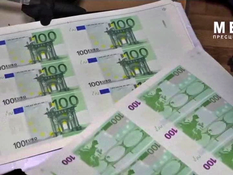 Fake money produced at Bulgaria university seized