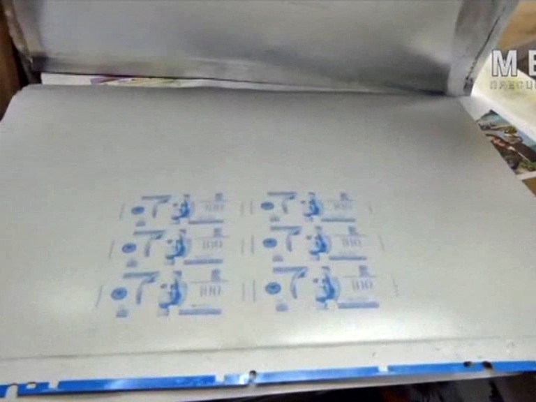 Fake money produced at Bulgaria university seized