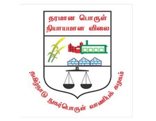 தமிழ்நாடு நுகர்பொருள் வாணிபக் கழகம்