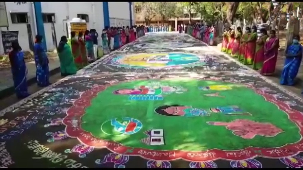 A rangoli awareness program