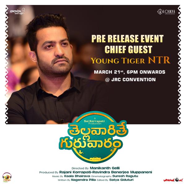 Jr NTR to attend pre-release event of Thellavarithe Guruvaram