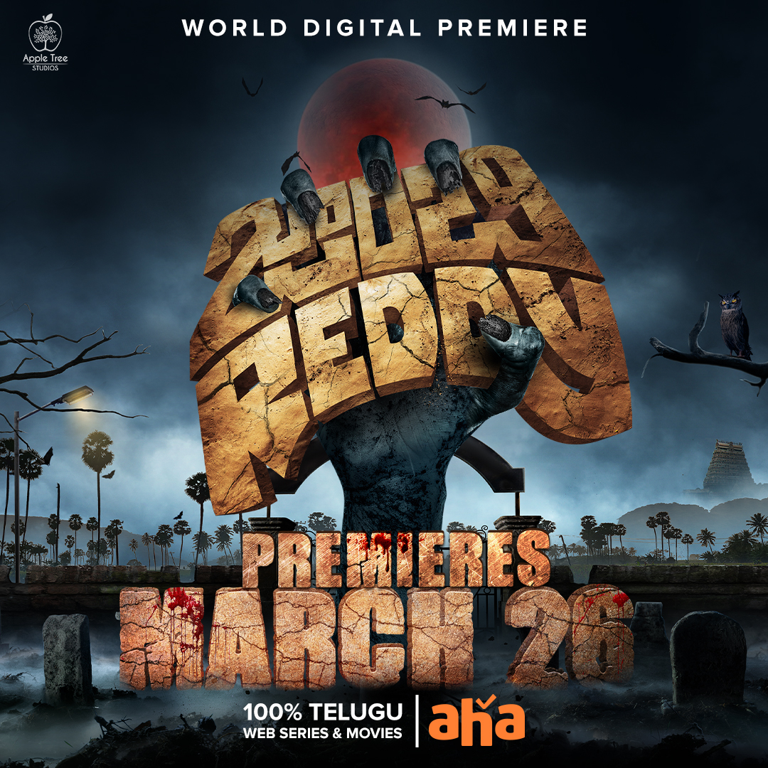 aha alert: gaali sampath zombie reddy release dates