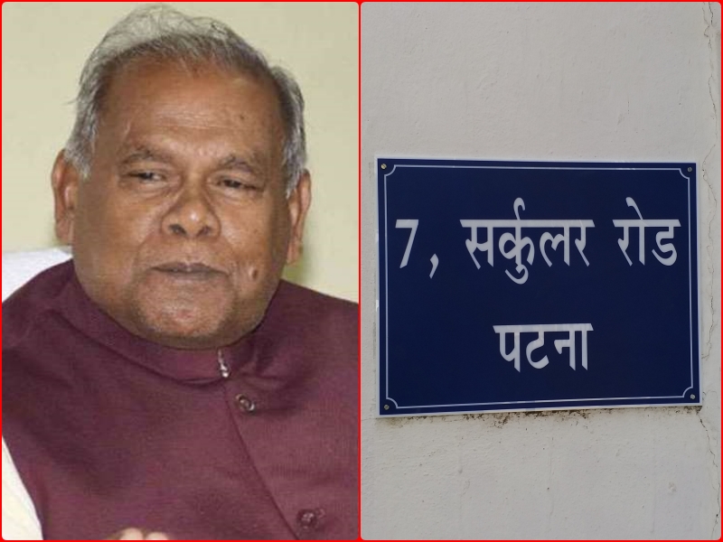 Jitan ram manjhi