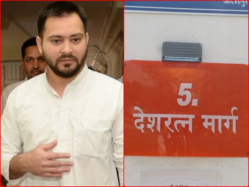 Tejashwi yadav