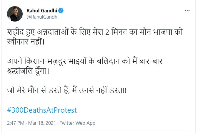 Rahul Gandhi twitter