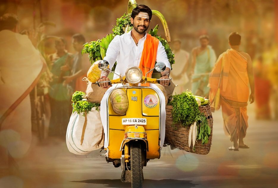 Allu Arjun's DJ movie