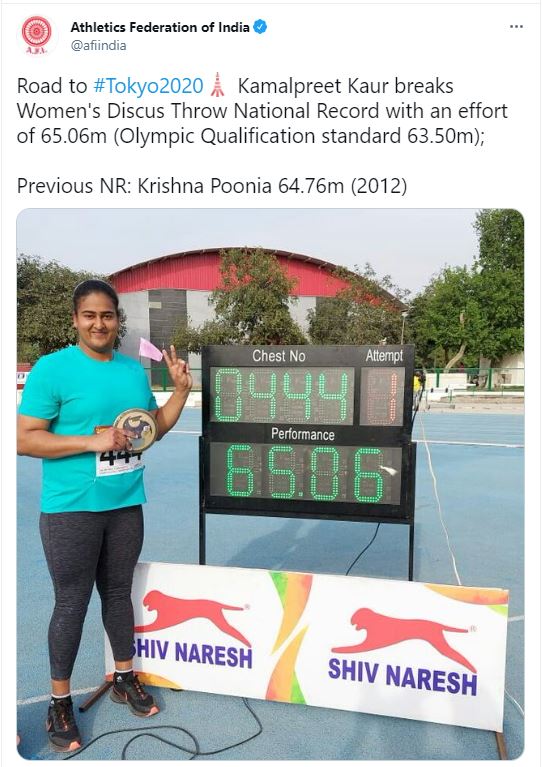 Discus Thrower Kamalpreet Kaur