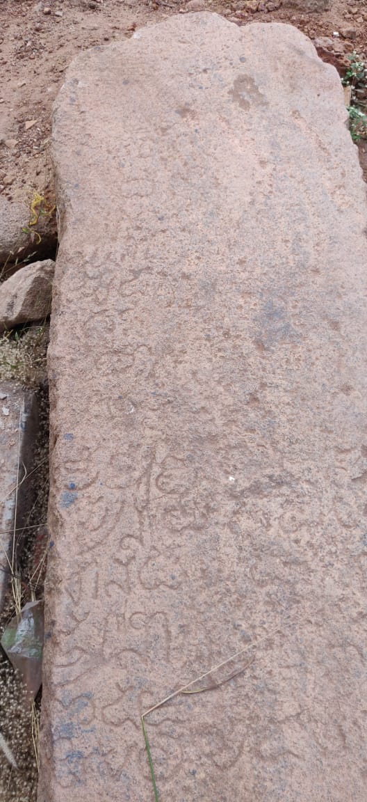 The Kannada inscription is a grant of Alupa era
