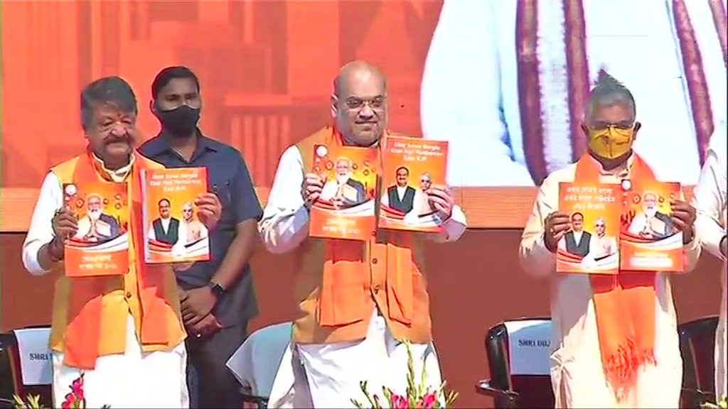 Home Minister and BJP leader Amit Shah releases BJP's manifesto for  west bengal elections