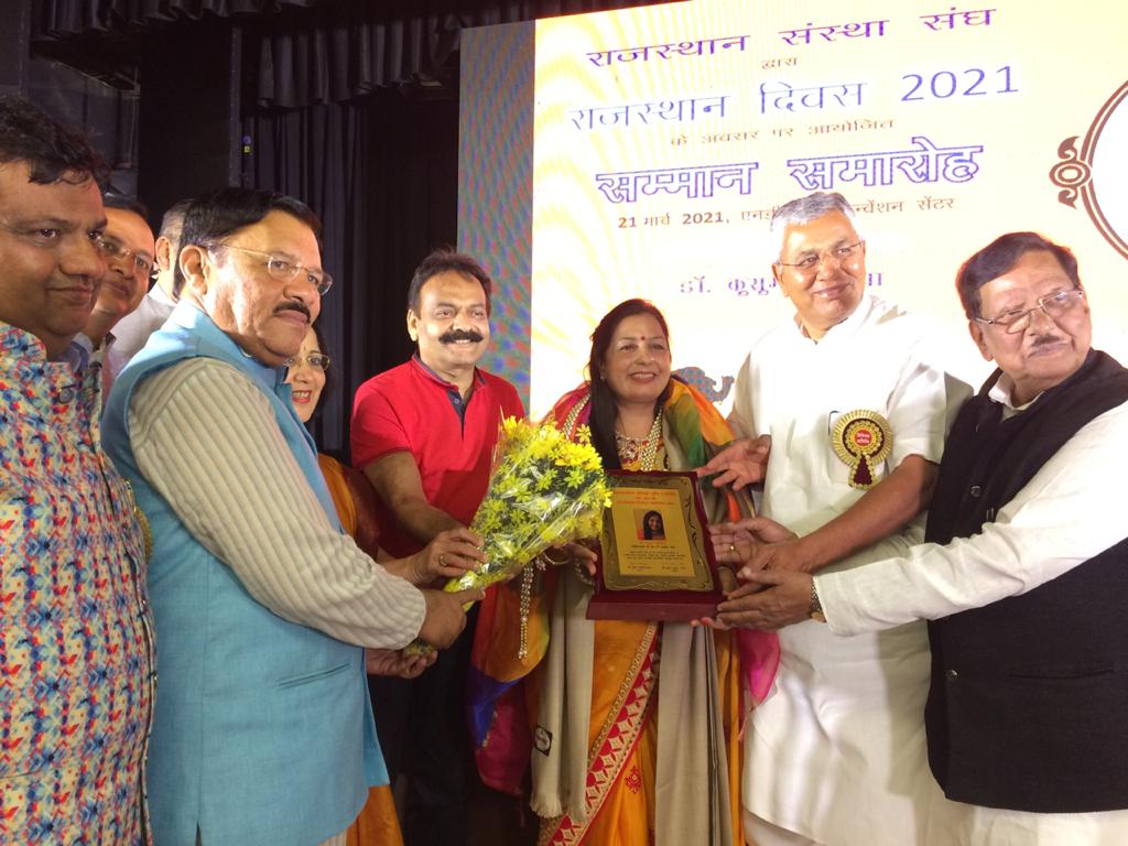 NDMC Convention Center honors people associated with Rajasthan in delhi