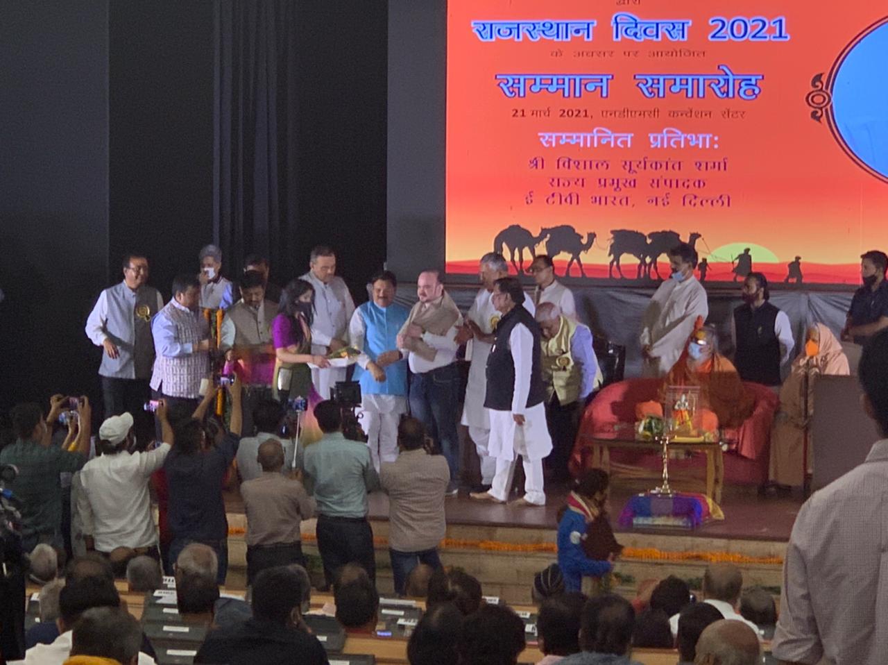 NDMC Convention Center honors people associated with Rajasthan in delhi