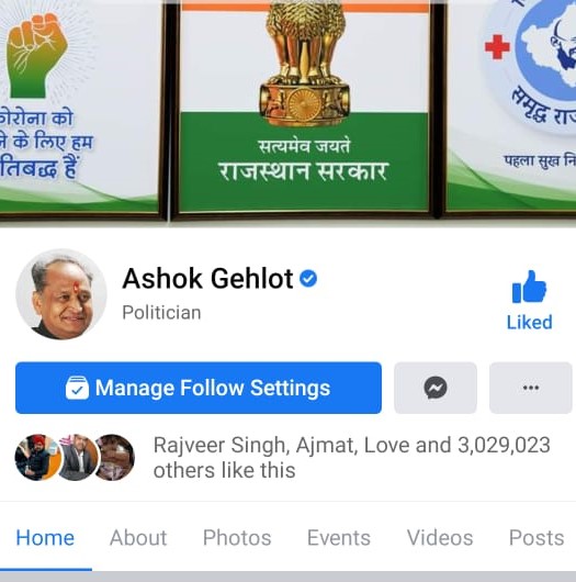 facebook account of cm gehlot