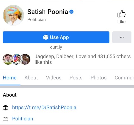 satish poonia on social media
