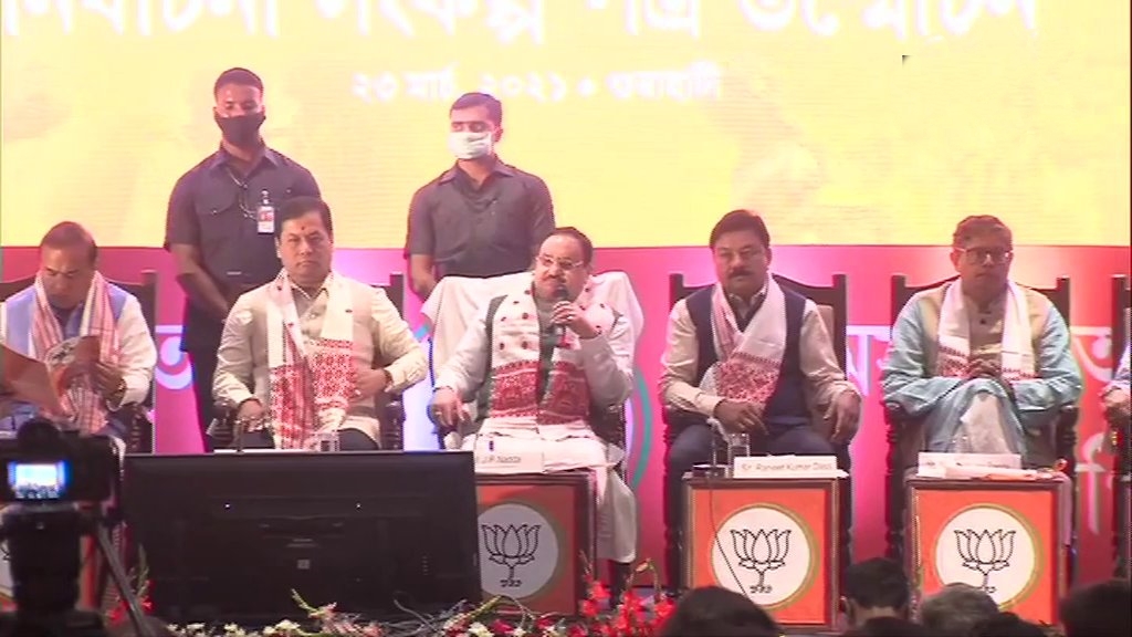 BJP releases its manifesto in Assam