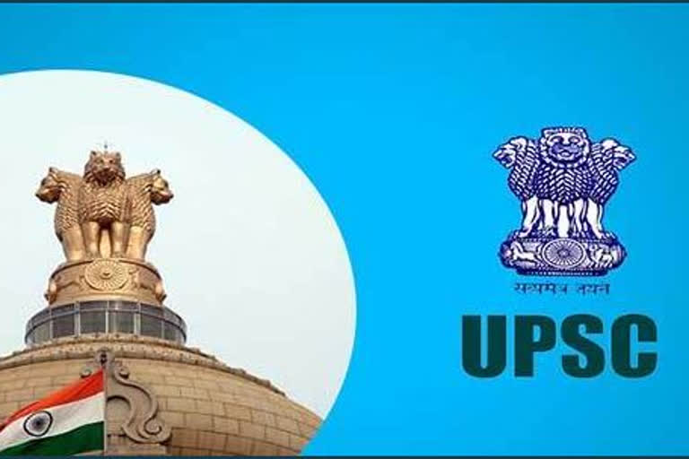 UPSC सिविल सेवा प्रारंभिक परीक्षा