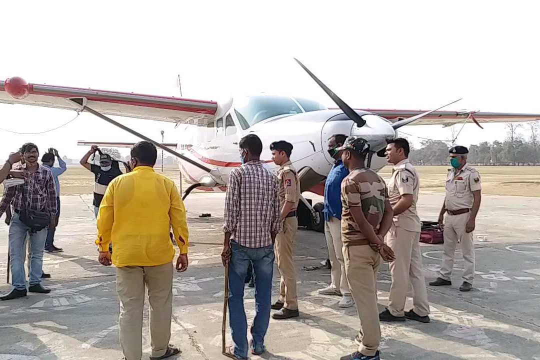 aerial survey in bhagalpur