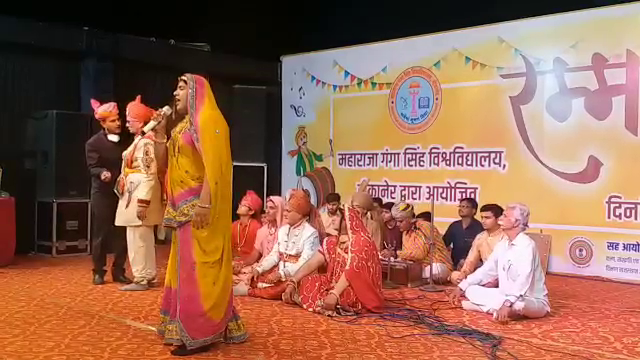 event in Bikaner,  What is rammat,  Folk culture repaired in Bikaner