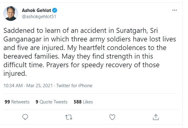 Chief Minister Ashok Gehlot also expressed his condolences