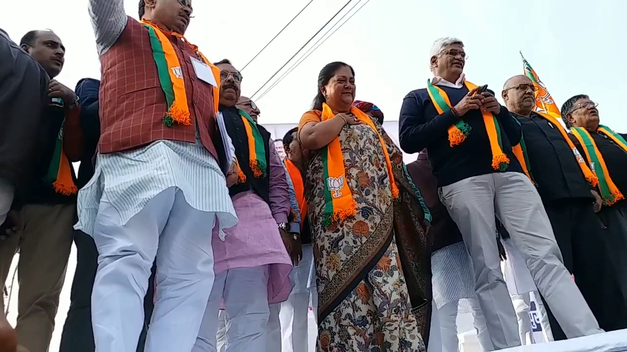 Vasundhara Raje star campaigner for the by-election,  BJP by-election Rajasthan,  Rajasthan BJP