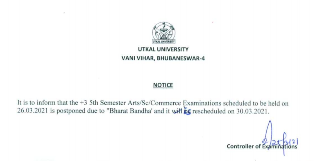 ଘୁଞ୍ଚିଲା ଉତ୍କଳ ବିଶ୍ଵବିଦ୍ୟାଳୟ ସେମିଷ୍ଟାର ପରୀକ୍ଷା