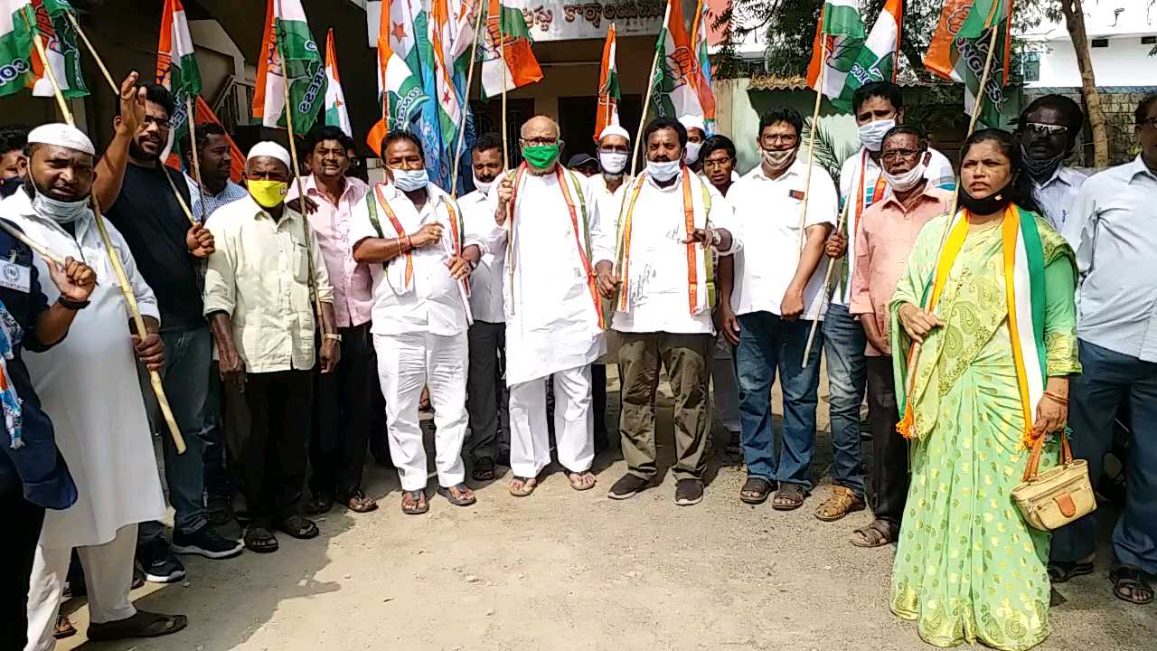 guntur congress