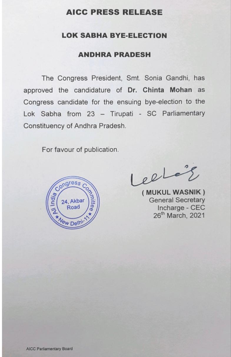 Chinta Mohan is the Congress candidate for the Tirupati Lok Sabha by-election