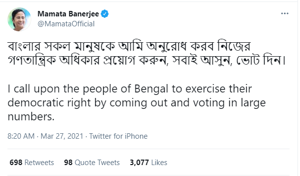 Mamata tweets