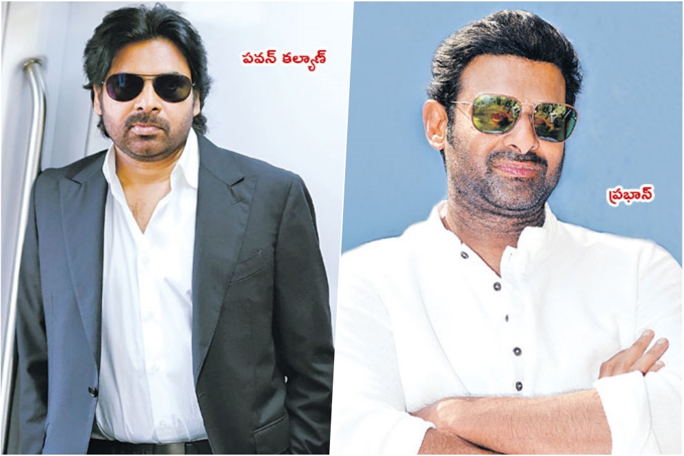 prabhas pawan kalyan