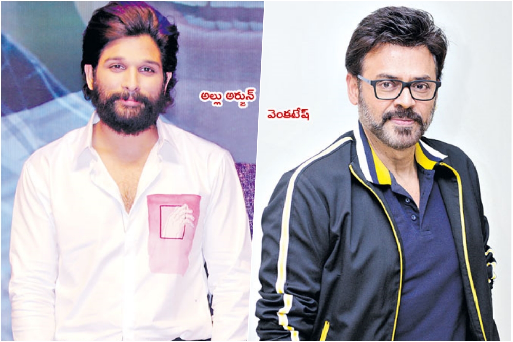 allu arjun - venkatesh