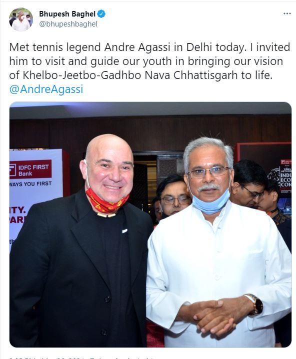 CM Baghel meets Andre Agassi