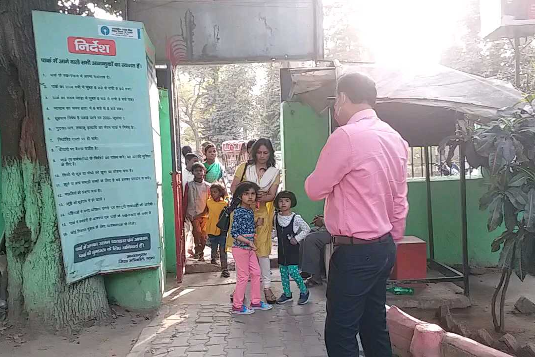 people reached park in patna