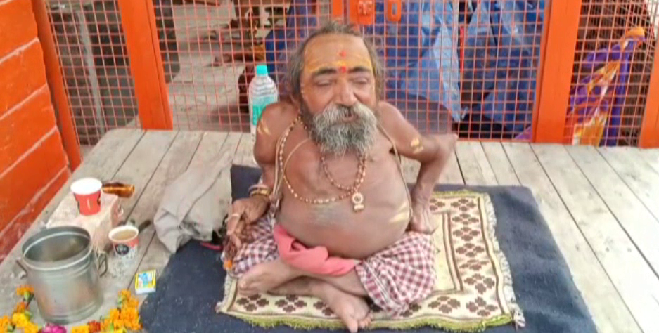 Narayan Nand Giri Maharaj