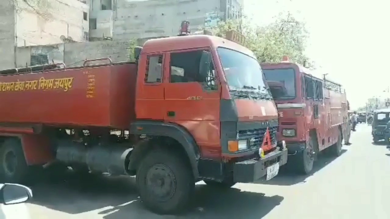 jaipur fire department