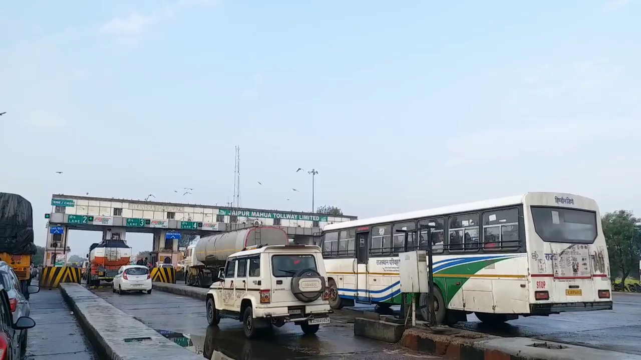 जयपुर परिवहन विभाग, Jaipur Transport Department