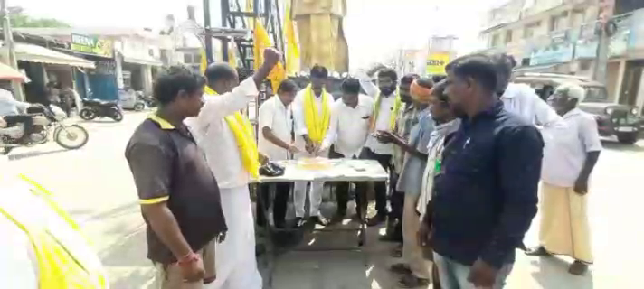 tdp anniversary celebrations, tdp anniversary at kollapur in nagarkurnool