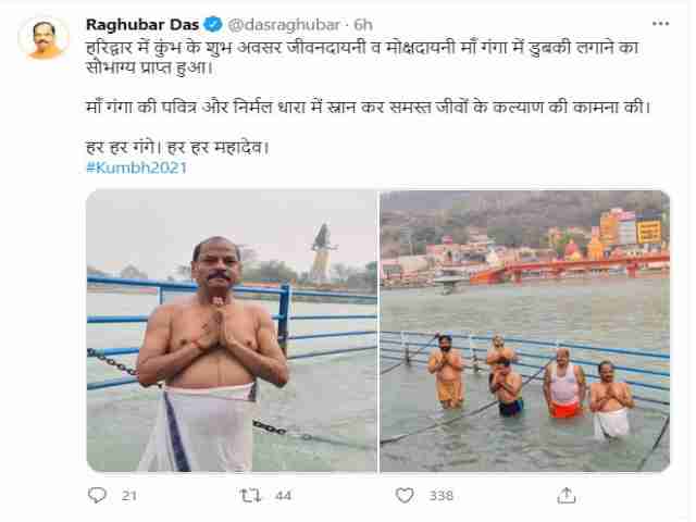 Former Chief Minister Raghuvar Das took a dip in the Ganges in Haridwar on the occasion of Kumbh