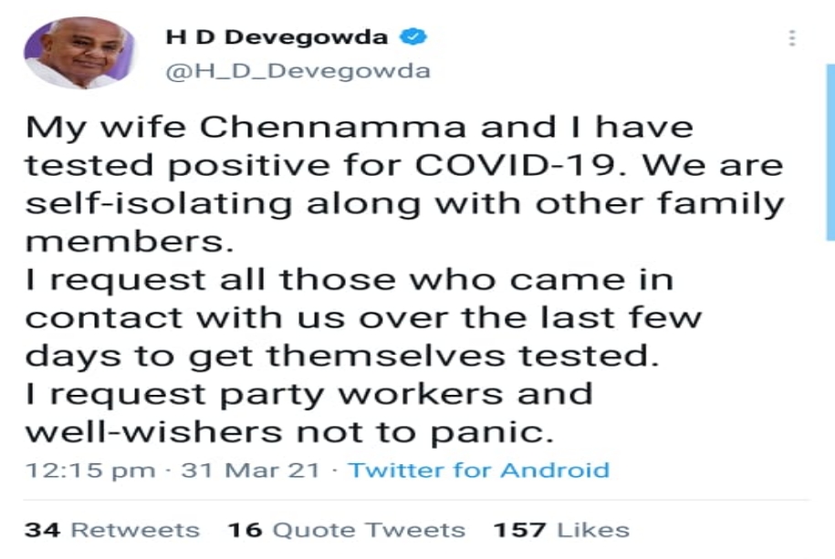 Former PM H D Deve Gowda, wife test COVID-19 positive