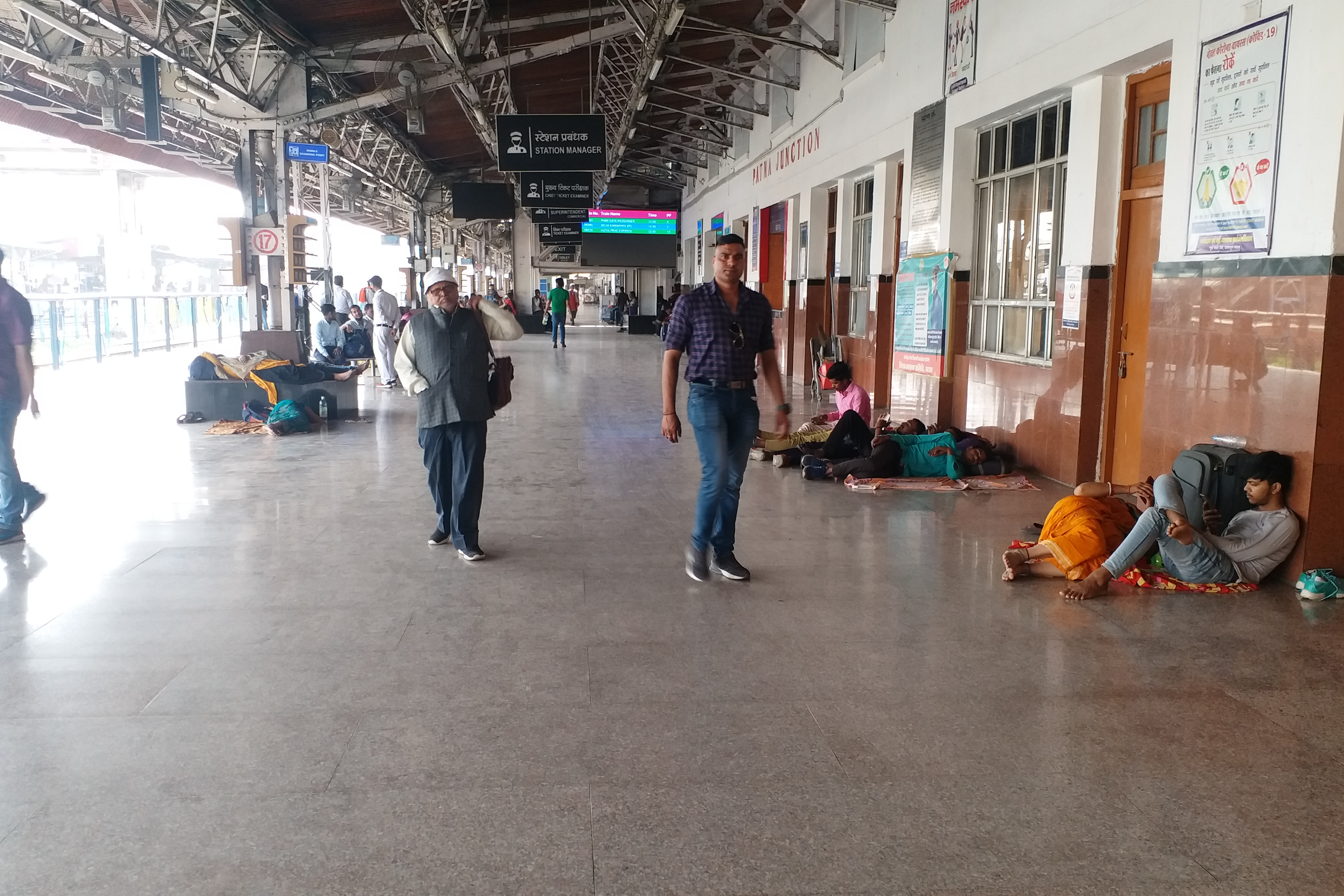 patna railway station me corona test