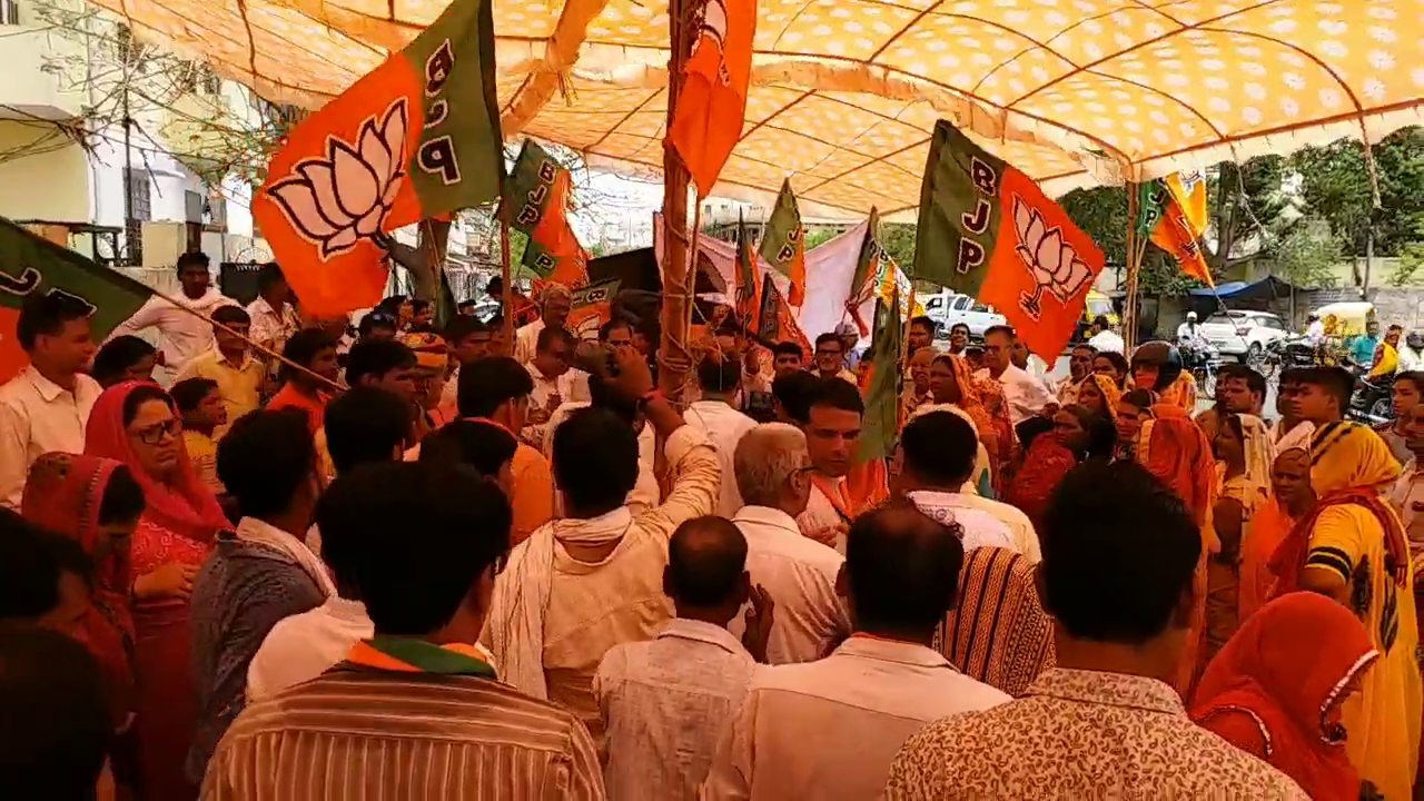 Rajasthan by-election,  Rajasthan by-election promotion,  BJP campaigning by-election through social media