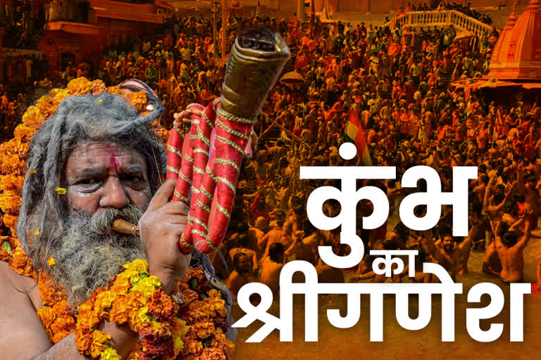 The official beginning of Mahakumbh from today