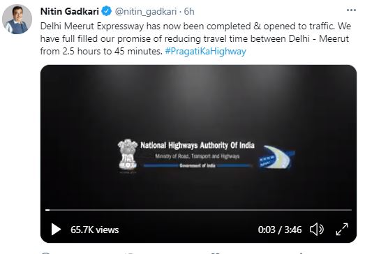 Nitin Gadkari tweet