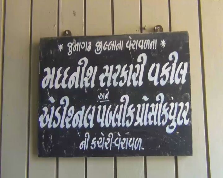 પોલીસે આરોપીની હરિયાણાથી કરી હતી ધરપકડ