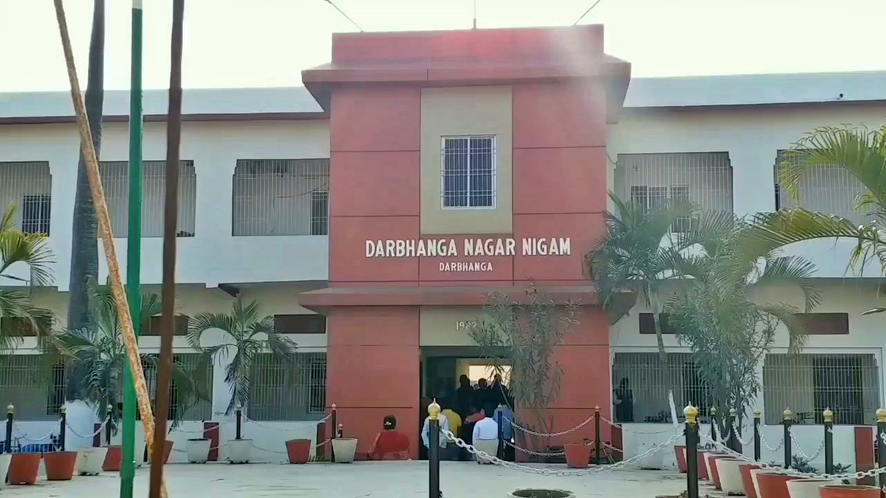 Darbhanga