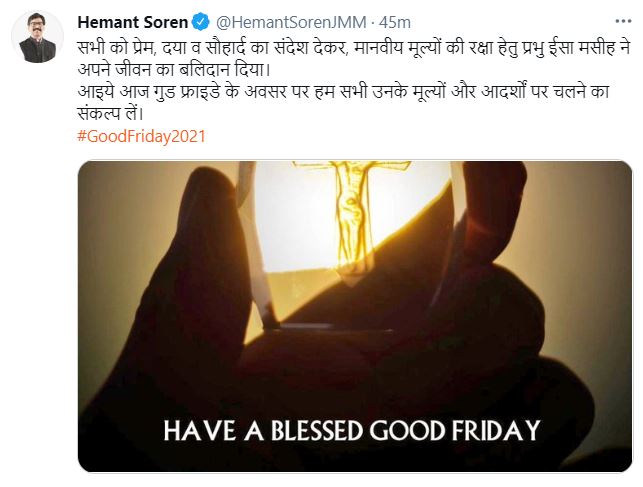 tweet of jharkhand leaders on the occasion of good Friday